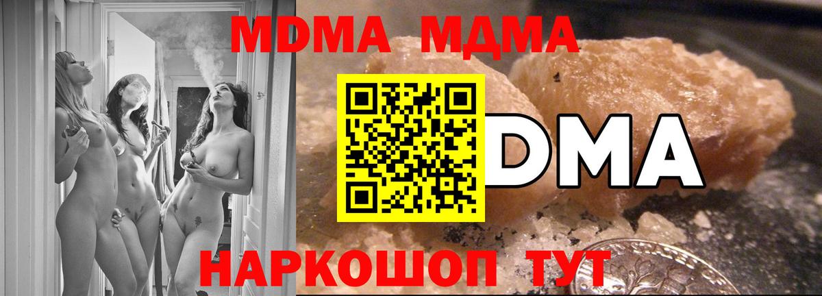 Александров  МДМА  Вход с VPN  МДМА crystal  МДМА VHQ 