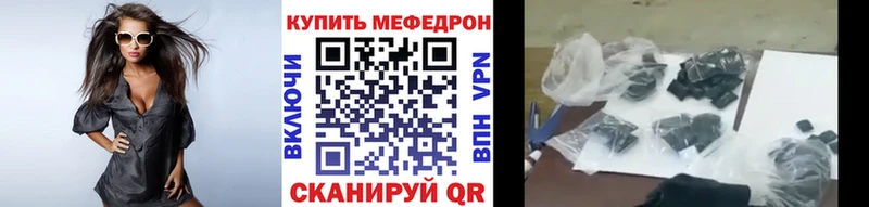 ссылка на мегу маркетплейс Александров МЯУ-МЯУ mephedrone