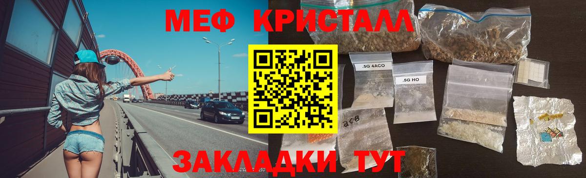 Мефедрон  МЕФ  Александров  Вход с VPN  МЯУ-МЯУ VHQ  Мефедрон мука 