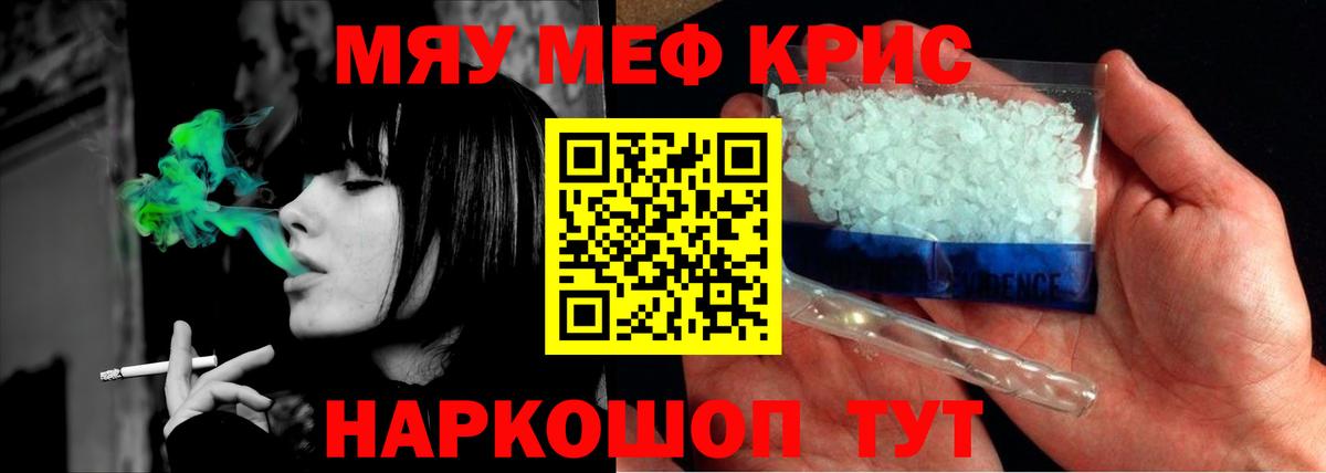 МЯУ-МЯУ  Александров  МЕФ 4 MMC 