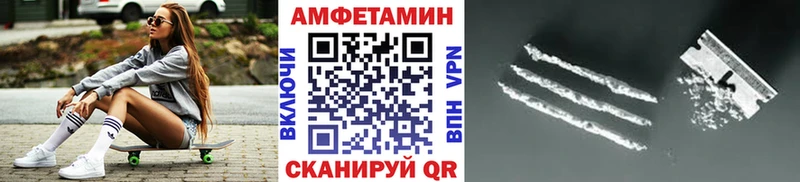 дарнет шоп  Александров  МЕТАМФЕТАМИН мет 