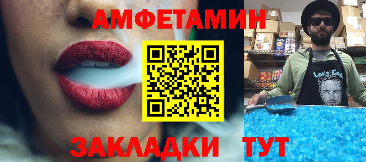 Канабис  Меф  СОЛЬ CK  Вход с VPN  Александров  Ляпка  COCAIN  Мяу-Мяу 
