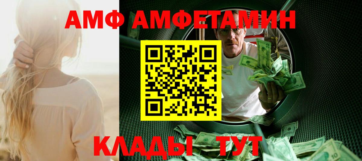 МЕТАМФЕТАМИН Methamphetamine Александров