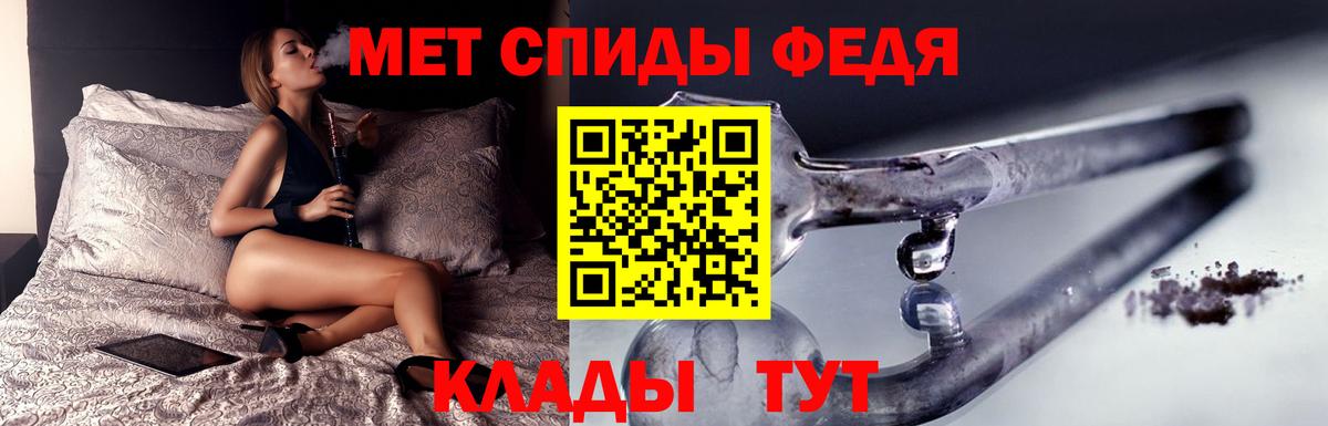 Метамфетамин Декстрометамфетамин 99.9%  Вход с VPN  Александров 