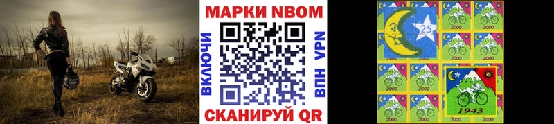 Наркотические марки 1500мкг  Александров 