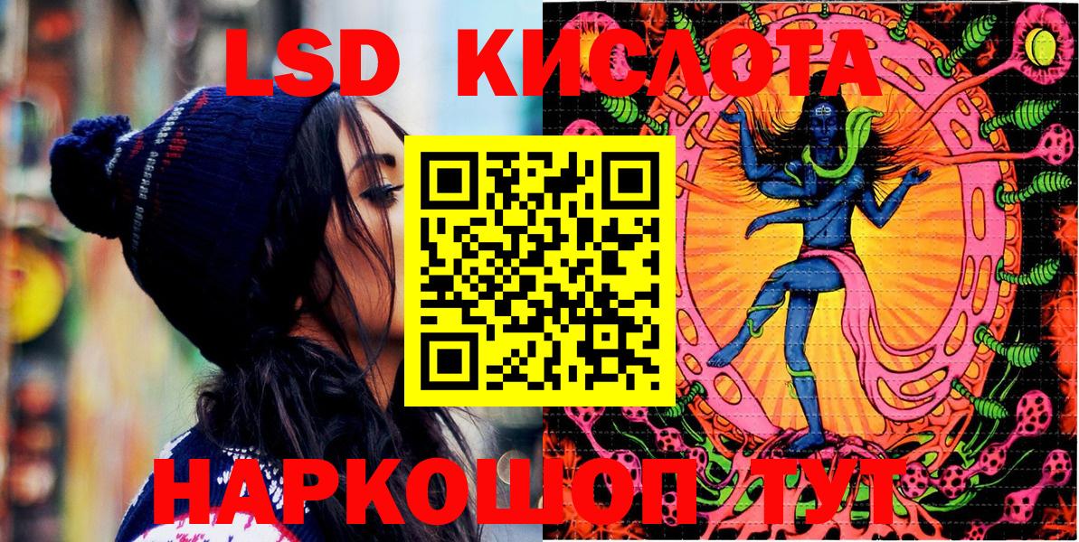 Марки NBOMe 1500мкг  НБОМе  Александров  Наркотические марки 1500мкг  Вход с VPN 