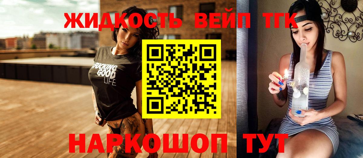 купить наркоту  Александров  ТГК Wax 