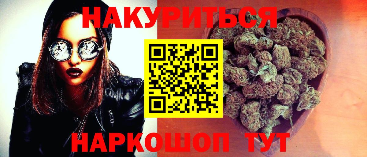 Бошки марихуана THC 21% Александров