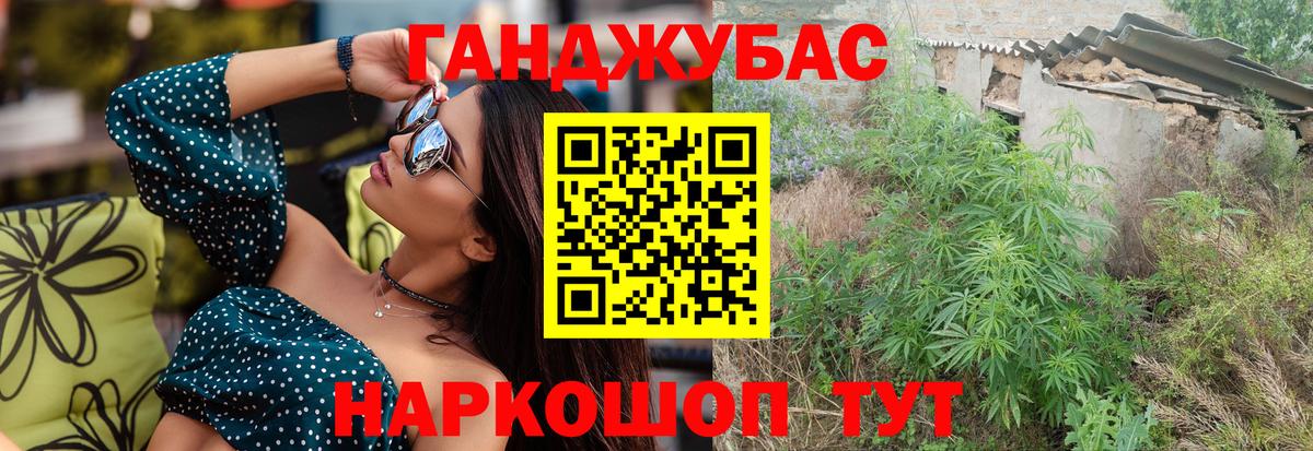 МАРИХУАНА LSD WEED  Бошки марихуана VHQ  Бошки марихуана VHQ  Вход с VPN  Александров 